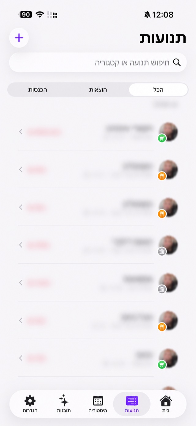 מסך תנועות